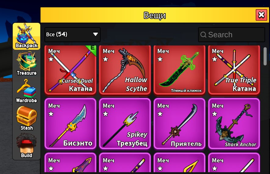 🔴🔵BASIS,MANY ACCESSORIES,PUMPING IN MANY PLAYERS.SAFETY CHOOSE US)!🔴🔵, Sale, Voice chat: Yes