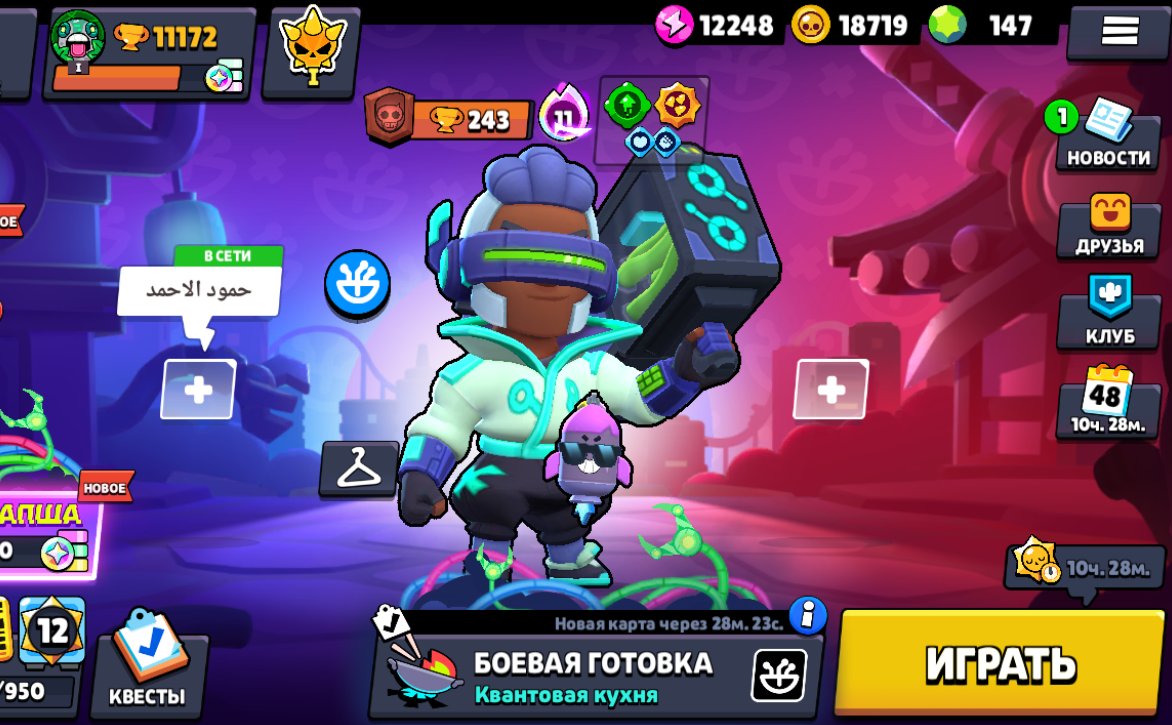 🏆💛Check description💛🏆Full access🏆💛Rebinding💛🏆 5,055 coins, 20 crystals, 8,470 bling🏆💛, trophies 11172, brawlers 46, primes 2