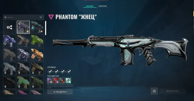 🟣⚫️ PERSONAL VALORANT ACCOUNT 🔴 140+ level 🔴 24+ top-collection skins 🔴 Maximum rank PLATINUM 2 🟣⚫️, Sale, Gold 2, Agents: 29, Skins: 82