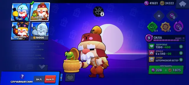 🔥 BRAWL STARS ACCOUNT FOR SALE — 97 FIGHTERS, 5 EXCLUSIVE SKINS, HIGH PROSPECTION BOUGHT 1 BP, trophies 42000, brawlers 97, primes 13