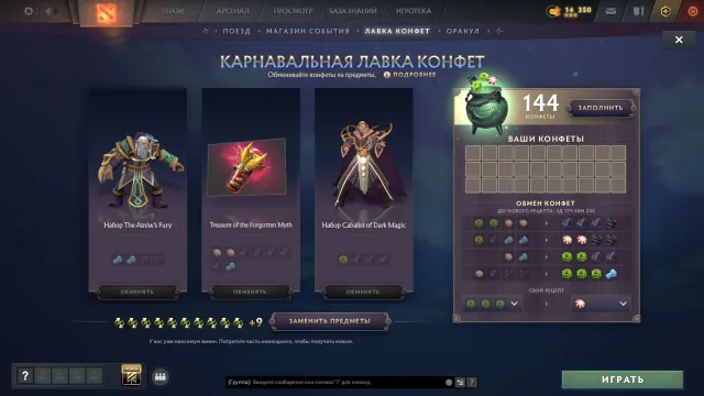 ◼️ 2588 MMR | 36%🌸 | 15 coins | 144 candies | 19 spins ◼️ No top-ups ◼️ Native email ◼️, Sale, 2588 MMR, 9500 integrity, 9500 politeness, 150 matches, 150 hours