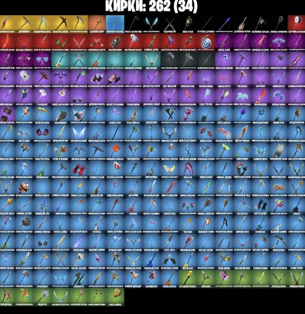 top account with good skins, Sale, skins 213