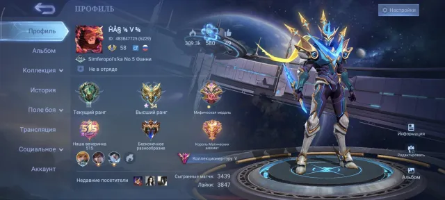 34 stars myth honour collector guru and legendary gossen, return of TLPH, Sale, Rank: Mythic, Level: 58, Winrate: 51%, Heroes: 113, Skins: 304