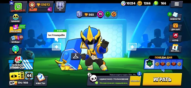 61/102🔥TOP ACC IN BS 🌟28K CUPS🏆FULL ACCESS🤙Mail Exchange, trophies 51072, brawlers 103, primes 26