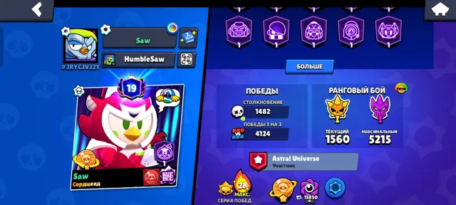 19 mifiches. skinov,Mul'tyashka Spayk,9 legendary skins, 30 characters, level 11. ,Saturn's glory,, trophies 45527, brawlers 104, primes 19