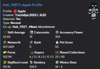 MVP+ / 610M NW / 19 CATA / 5 HOTM / 101 LVL SB / 23 SA / 102M PURSE / 37 MINING / MAIL, Sale, All account data