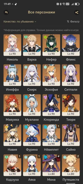64 legendaries. Personal account, Any platform, Email linked, Iter, Levelled up, AR 60