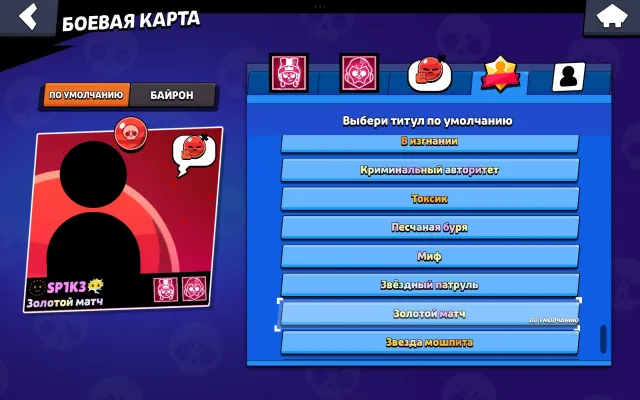 🏆82K💎104/104👑39 11 Power🔥27 Gadgets🎫5 Brawl Pass Titles🐒Master Mike👍Like Cup📅2020⚠️-Gems⚡, trophies 83000, brawlers 104, primes 61