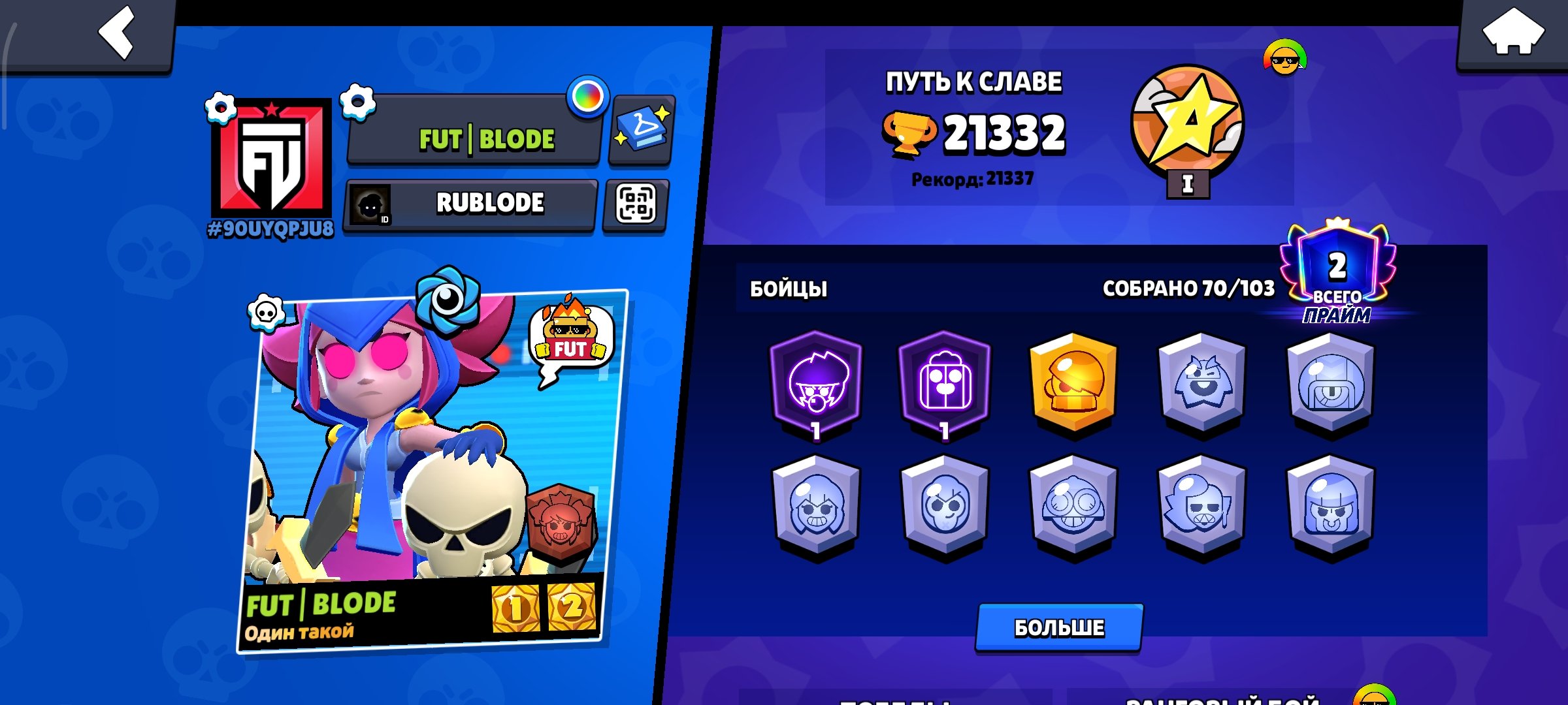 OLD ACC 2019 ✨ 21K + 🏆 ✨ 70 BRAWLERS ✨ OLD SKINS, trophies 21700, brawlers 70, primes 2