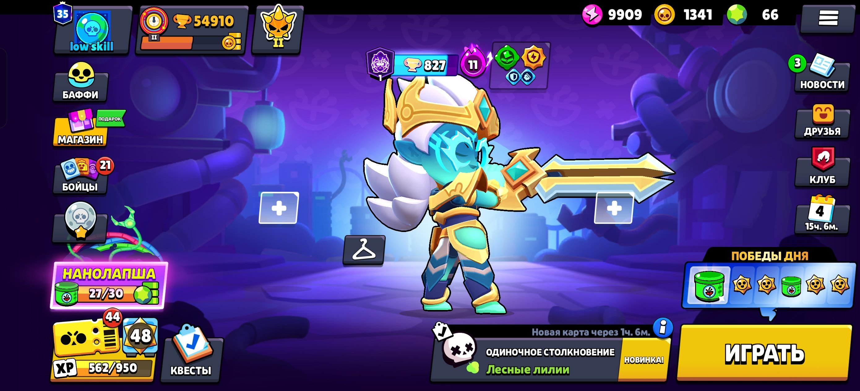⚪55k cups⚪ ⚪35 primes ⚪104 characters⚪ ⚪moon glory⚪ ⚪bought bp⚪ ⚪34-11power⚪, trophies 55000, brawlers 104, primes 35