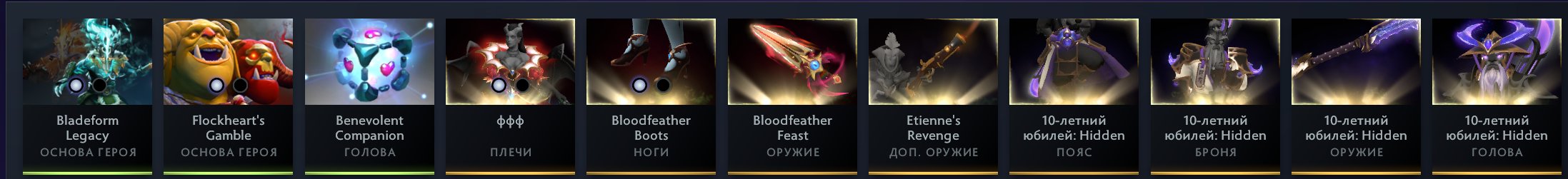 Arcana Jugg/ IO/Ogre magi / landscape sword on kunnka from 2017/ Shoulder qop compendium, Sale, 9800 MMR, 9400 Behavior score, 9400 вежливости, 2500 games, 3000 hours
