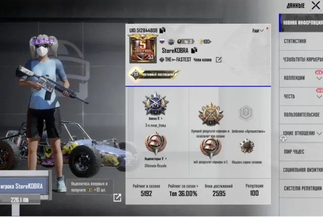 Байкерский жилет , бандана гепард , маска Re2 , спорт сэты Олд, Продажа, 80 уровень, Ранг: Серебро, 1-9 мифик скинов, 1-9 прокачиваемых оружий, 1-4 килл чатов, Нет спорт каров