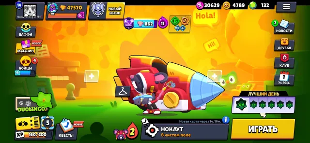 🏆ACCOUNT 47K CUPS 2020🏆, 47570 cups, 103 brawlers, 14 primes