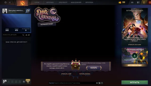 ✅Calibration (2500mmr)✅42 trophy level🟢matches 1026🟢Integrity 7306🟢2013 Year of registration, Sale, 2500 MMR, 7306 Behavior score, 7306 вежливости, 1026 games