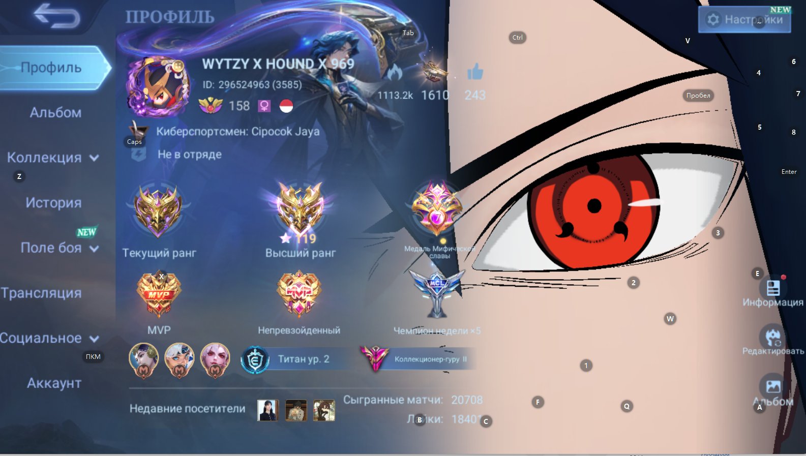 💚Legend Franco💚Soul Vessel Aamon,Naruto Suyou,Kishin Angela,Collector Khufra-Gusion,LuckyBox(5)💚, Sale, Rank: Mythic, Level: 158, Winrate: 50%, Heroes: 133, Skins: 433