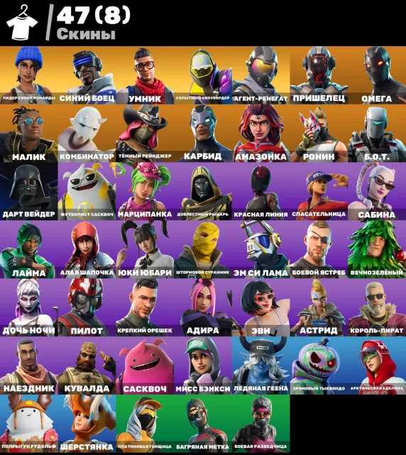 🌳[JUICY ACCOUNT|RONIN|TAKE THE ELF|ORANGE MOOD|OLD](PS+SKINS)🌳FULL MAIL✅, Sale, skins 47