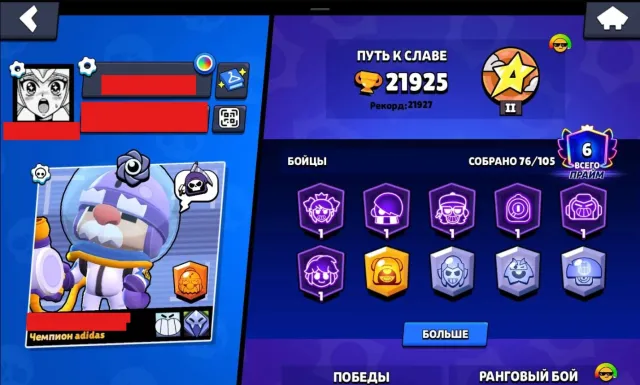 2023 YEAR ACCOUNT ⏳【FULL REBIND】🛡️76 BRAWLERS 💥【6 PRIMES】🔥8 TITLES 👑🤑14 BRAWLERS WITH 11 POWER 🤑, 21925 trophies, 76 brawlers, 6 primes