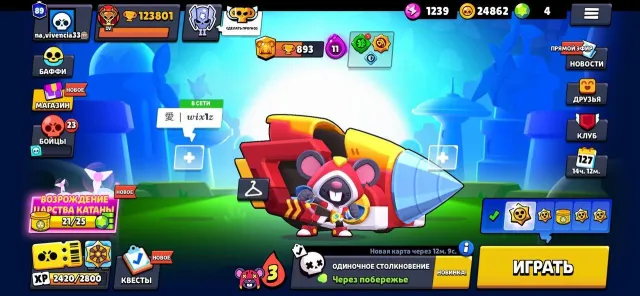 💥⚡️ 123,801 📅2019 ГОДА💰💸 РИКОШЕТ РИКО🌹МАЙОР РОЗА 💰💸 ✅🌸ПЕРЕПРИВЯЗКА🌸✅, 123801 кубков, 105 бравлеров