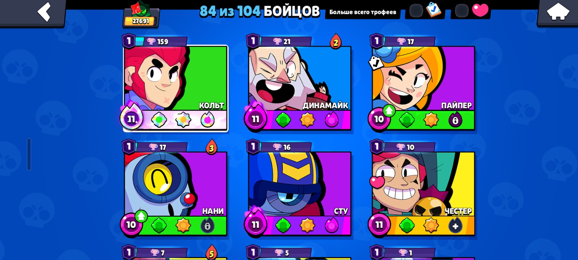 good account, lots of skins., trophies 27691, brawlers 84, primes 10