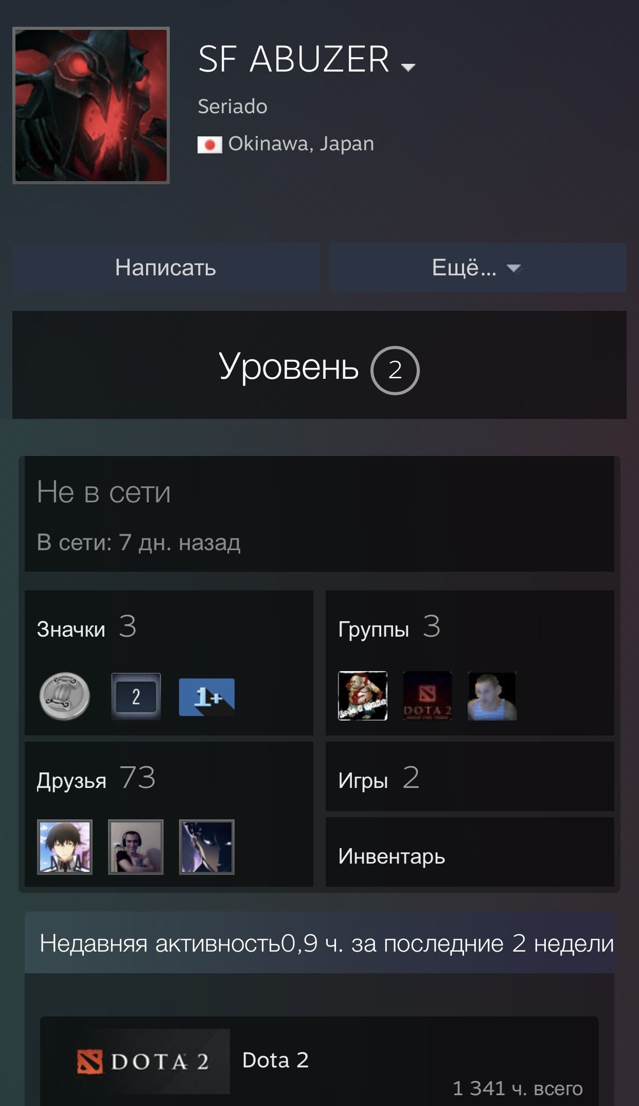 A good not hidden bullet account, Sale, 3000 MMR, 10000 Behavior score