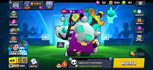 🏆 TOP Brawl Stars Account | 41K+ Trophies | 34 Brawlers Power 11 | Stacked!, trophies 41000, brawlers 87, primes 33