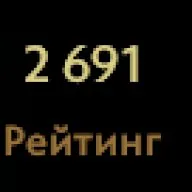 💋【 2691 MMR 】💋【 Откалиброван 】💋【Полная смена данных】💋【АВТОВЫДАЧА】💋【Порядочность 7613】💋, Продажа, 2691 MMR, 7613 порядочности, 6739 вежливости, 310 матчей, 251 часов