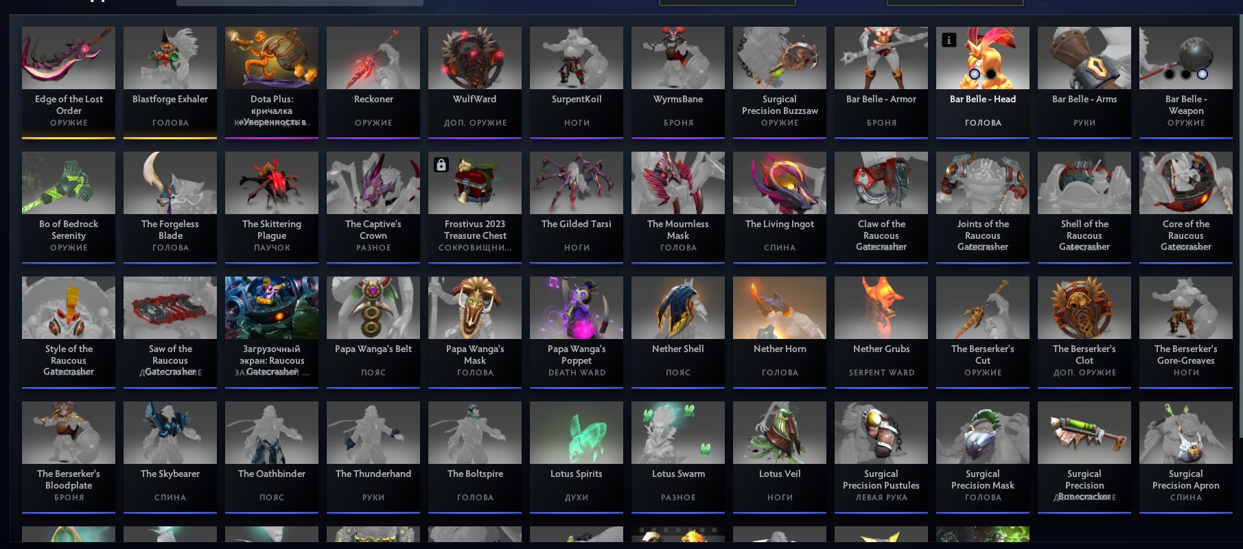 1 game LP, high integrity, red mars, Sale, 1712 MMR, 10582 Behavior score, 8624 вежливости, 314 games, 261 hours