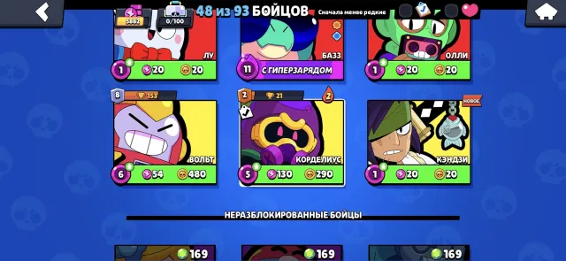 ●Топ акк для новичка●, trophies 5882, brawlers 53
