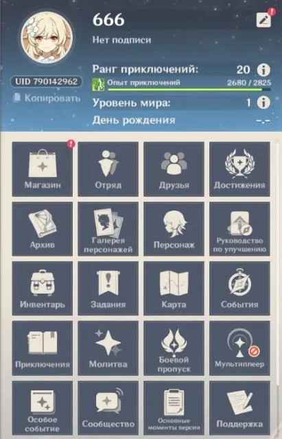 AR 20 ⭐ Эскофье + Нефритовый коршун, Кэ Цин + Клинок озарения, Тигнари ⭐, Любая платформа, Почта привязана, Люмин, Прокачанный, AR 20