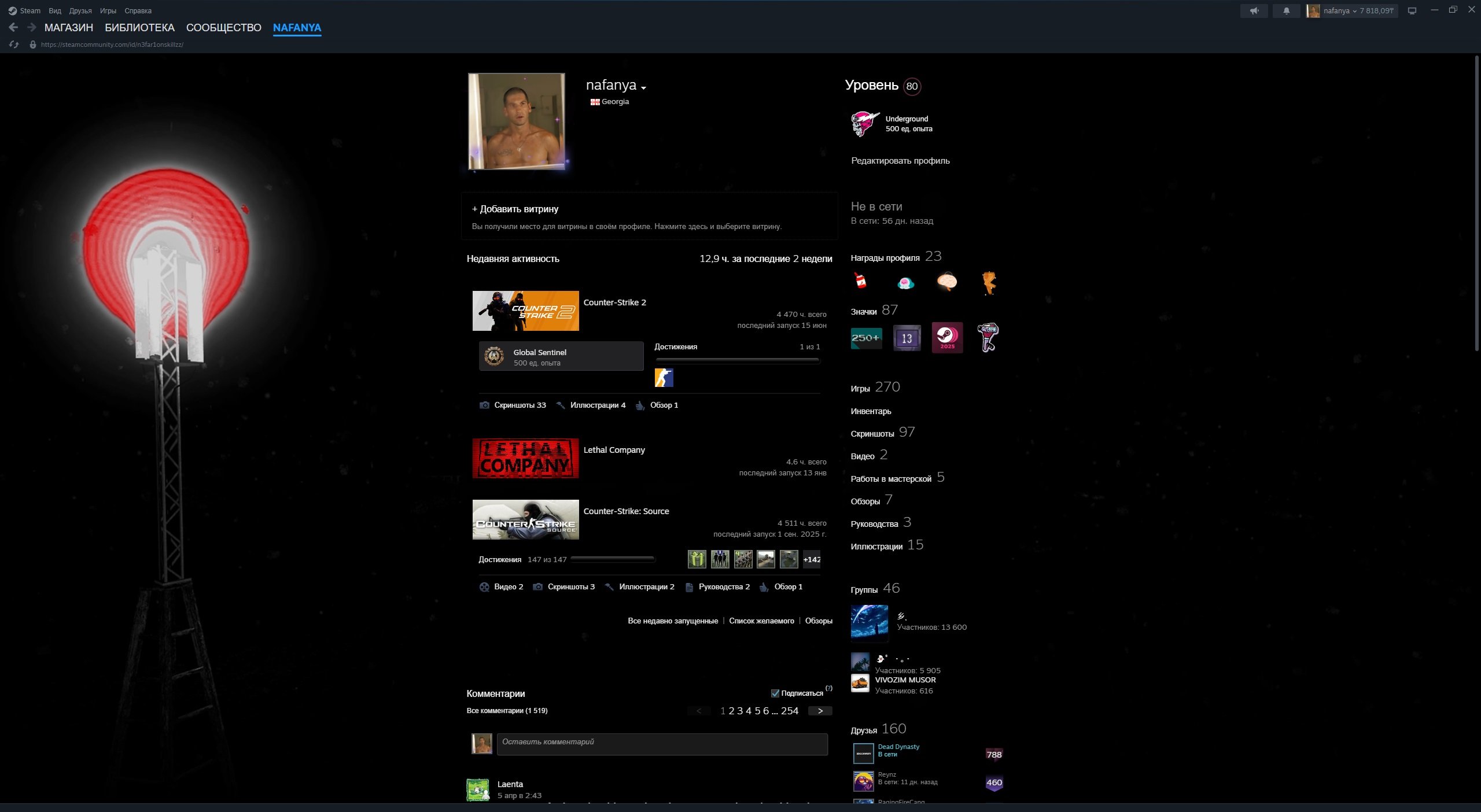 💥🔥 PERSONAL ACCOUNT ✨|| ✨ ALL ACCOUNT DATA 💥🔥 FULL RE-BINDING 💥🔥 300+ GAMES 💥🔥, Sale, Available, Yes PRIME, 25800 CS Rating