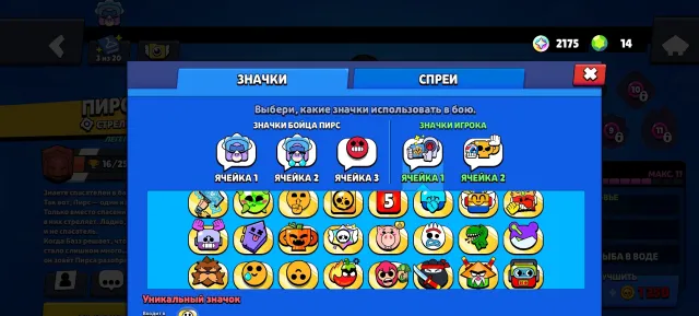 Jejejdjdjd, trophies 38568, brawlers 82, primes 19