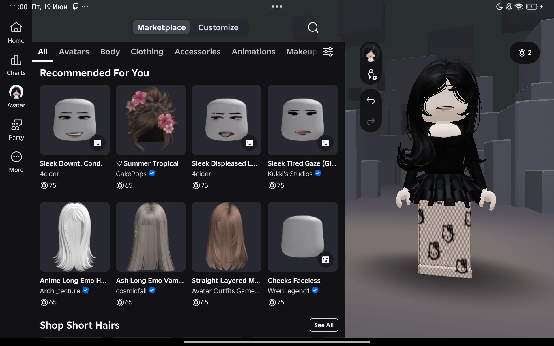 Account is girl ###########, Sale, Voice chat: Yes
