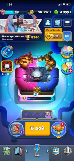 🌸12.5K CUPS ⛩️DONATED EMOTION MIMIMI 🏯5000 GEMS 🔮6 CARDS LEVEL 16 • 6 CARDS LEVEL 15 • 18 CARDS LEVEL 14🎁, Arena 30, Level 1718, 12560 cups, 123 cards, Available