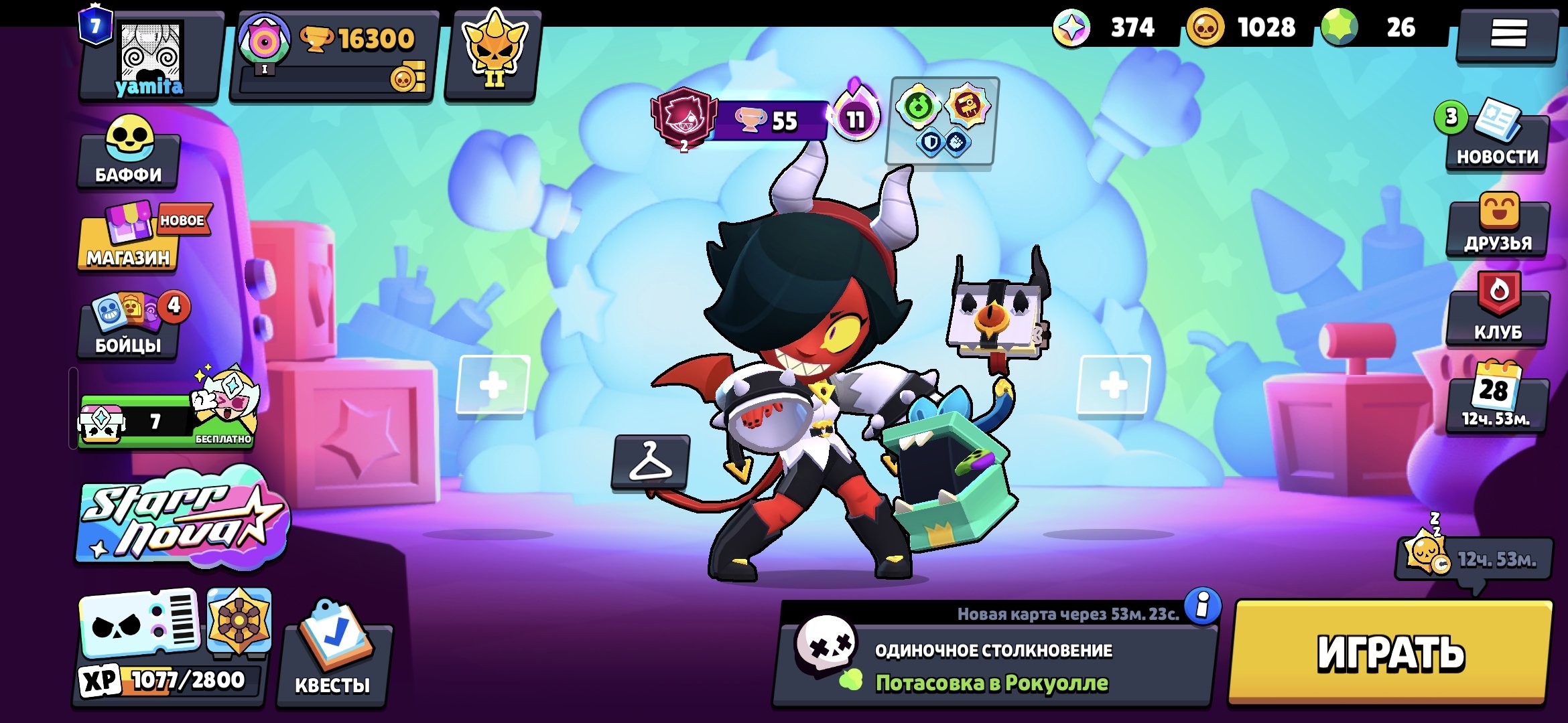 🍩Good account for a beginner🍩 We can lower the price, trophies 17300, brawlers 73
