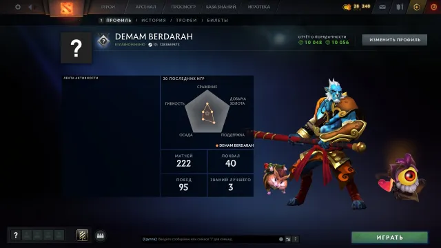 🎴◆〔4H TO RANK〕◈〔ARCANA ON JUGGERNAUT〕◈〔NO BOTS〕◈〔10K HONOR〕◈〔222 MATCHES〕◈〔23 TROPHY LEVEL〕◆🎴