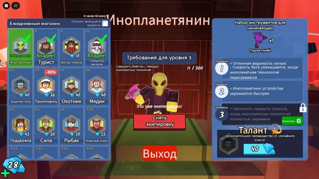 аккаунт с крутыми предметами в играх, Продажа, Voice chat: Нет