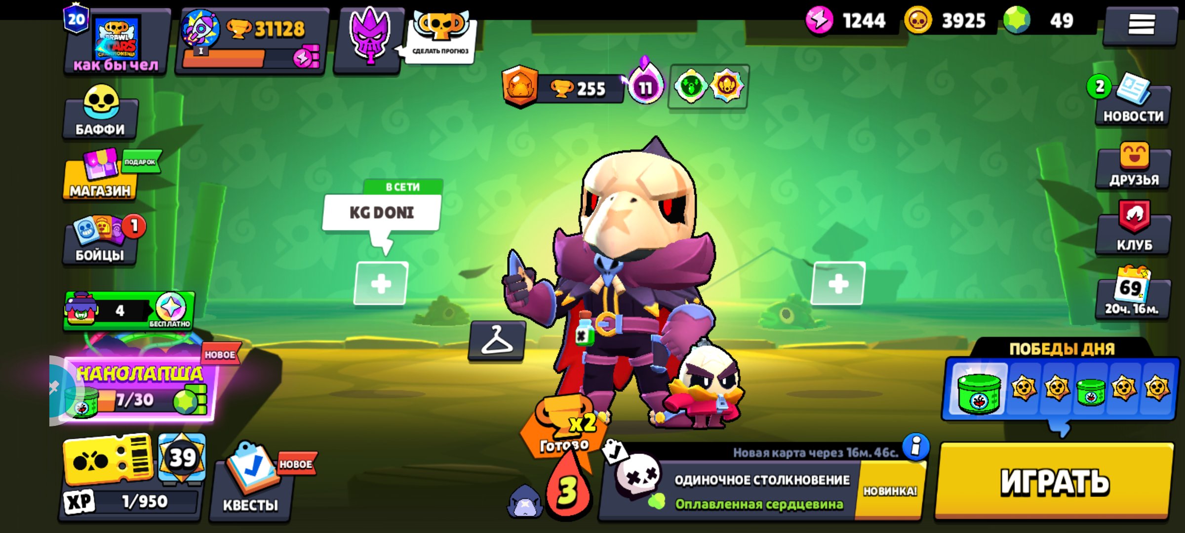 Account in Brawl Stars as a basis, trophies 31128, brawlers 91, primes 20