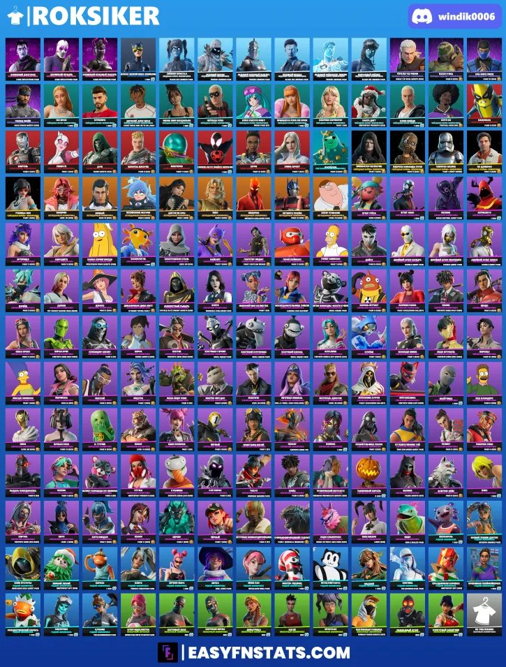 ☢️[169 SKINS]☢️ FULL ACCESS ❗ CHANGE DETAILS + EMAIL ❗ INSTANT DELIVERY 👌, Sale, skins 169