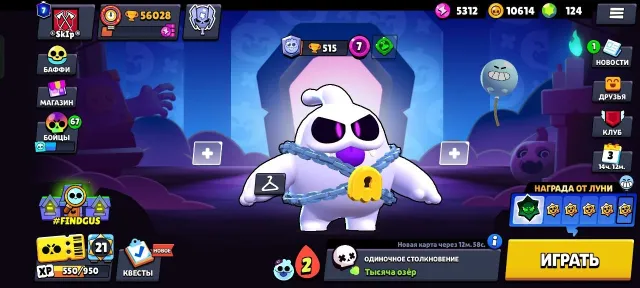 Selling an email with two supercell games❗️ (Brawl Stars 🎮, Clash of Clans 🎮), 56000 trophies, 97 brawlers
