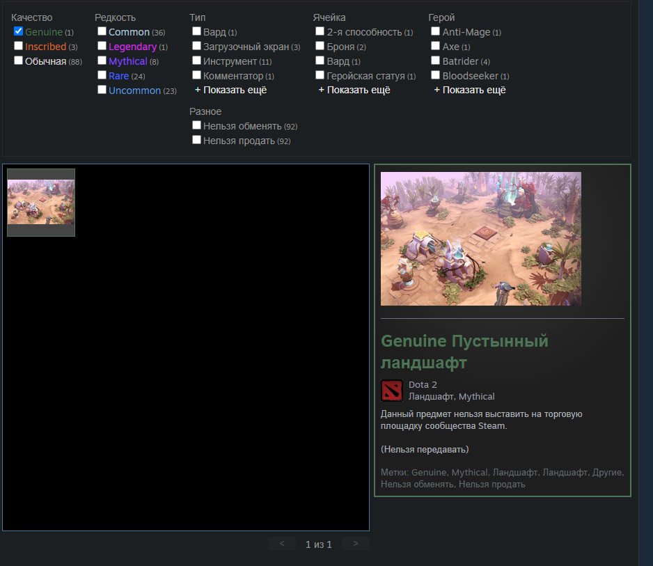 ⎛⎝ 💀⬛ 336O MMR 🟥MAINPOOL🟥WALLPAPER ENGINE⭐ DESERT LANDSCAPE⭐NOT NATIVE MAIL 🟥 CALIBRATION ⬛💀⎠⎞, Sale, 3360 MMR, 7651 Behavior score, 7651 вежливости, 562 games, 690 hours