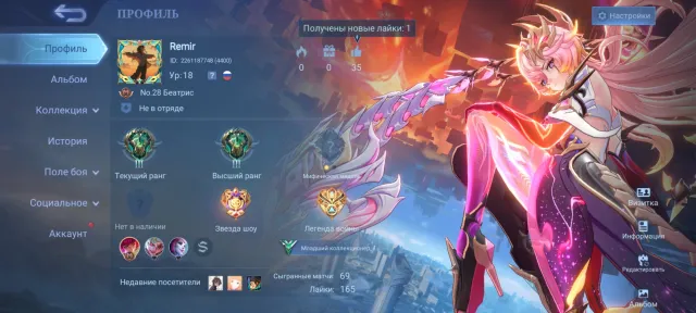 🐱Obsidian Aspirant🐱, empty account, Sale, Rank: Epic, Level: 18, Win rate: 68%, Heroes: 40, Skins: 36