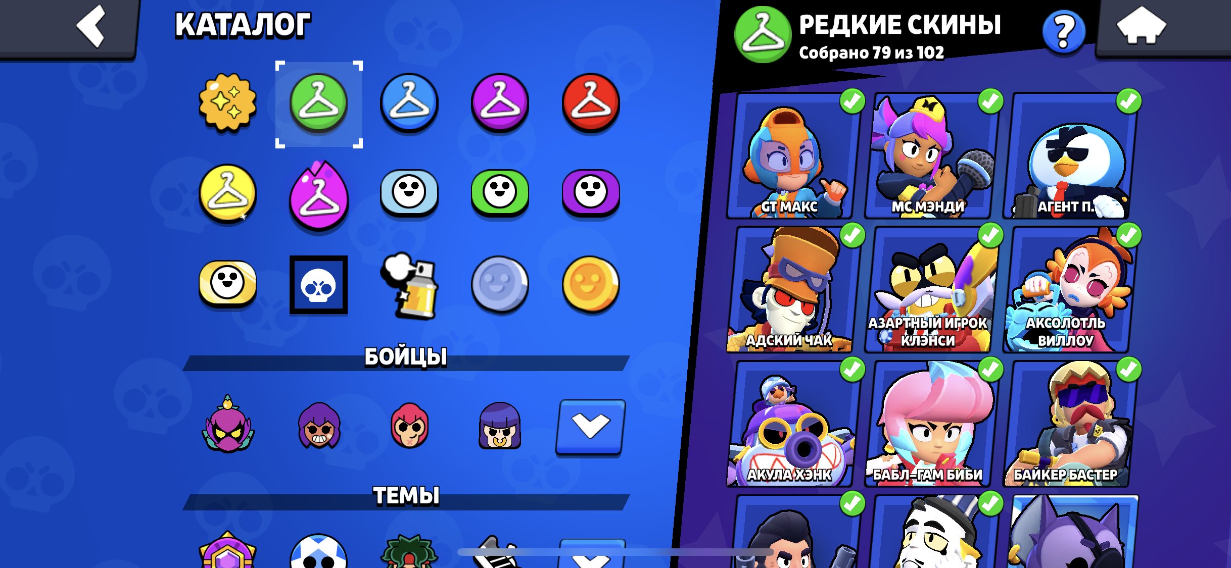 I am selling my personal account, which has excellent statistics and a high league ranking., trophies 33000, brawlers 102, primes 16