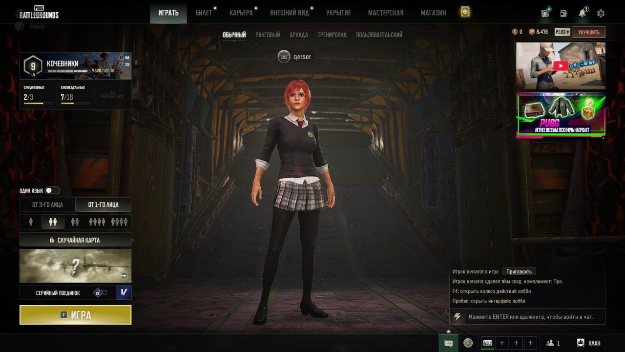 🟪✅PUBG 20 LVL🟪✅STEAM ACCOUNT🟢8 000+ BP🟢300 G🔴FULL DATA CHANGE 🔴✅ORIGINAL EMAIL🟪, No BATTLEGROUNDS Plus