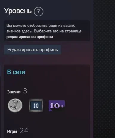 🌺【CS:GO 2 С ПРАЙМОМ + 3 медали / медаль】🌺【ИЗМЕНЕНИЕ ДАННЫХ ПОД СЕБЯ】🌺 + крутые игры, Продажа, Инвентарь пуст, Есть PRIME
