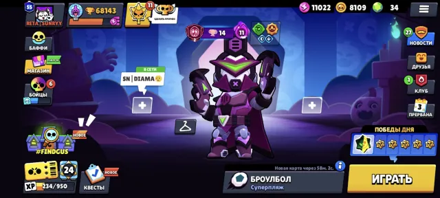 🔥 68.1K TROPHIES 🔥 93 BRAWLERS 🔥 55 PRIME 🔥 TOP SKINS 🔥 ACCOUNT OF 2023 🔥, 68143 trophies, 93 brawlers, 55 primes