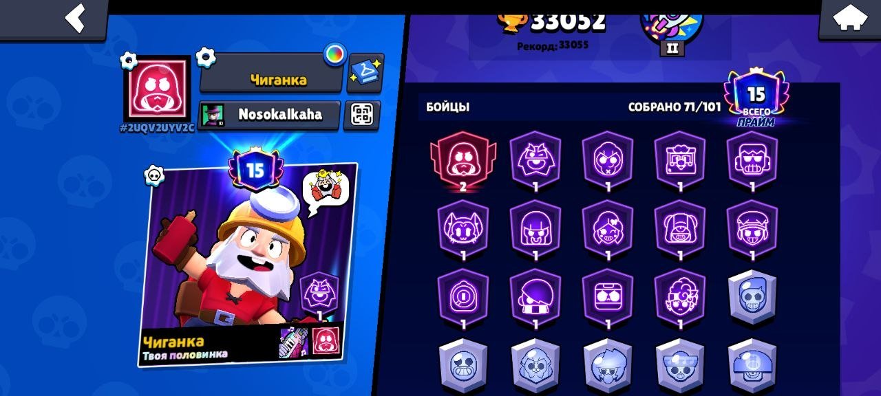 ❗AUTO-DISTRIBUTION❗💎EDGAR THE THIEF💎🎇6 EASY🎇💖19 MYTHS💖🔴READ THE DESCRIPTION🔴, trophies 33091, brawlers 74, primes 15