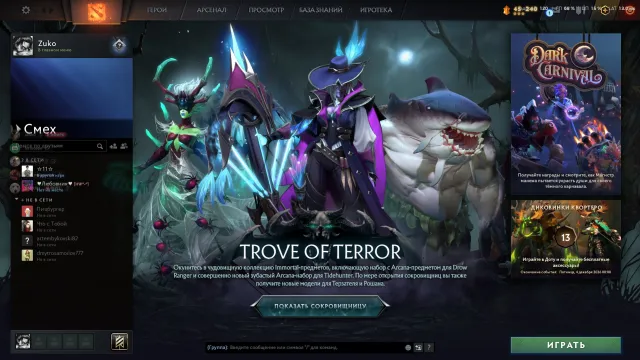 Arkana: Phantom Assassin, Lina⭐️Gardien⭐️Région RU⭐️MMR≈1042⭐️Classement disponible⭐️Calibration⭐️Steam+mail, Vente, 8115 intégrité, 8115 courtoisie, 152 matchs