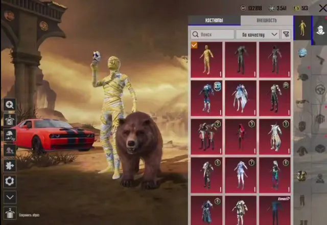 ‼️2 М416ПЕЧАТЬ 4 LVL🤩ЖЕЛТАЯ МУМИЯ🦎СПОРТКАР DODGE🗡️ТОП МИФИКИ И СЕТЫ💥, Продажа, 62 уровень, Ранг: Алмаз, 30+ мифик скинов, 10+ прокачиваемых оружий, 1-4 килл чатов, 1-5 спорт каров