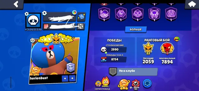 FULL REBIND | TOP ACCOUNT🐉Red Dragon Jessie | King Lou 👑 CHECK DESCRIPTION❗️, 45017 trophies, 104 brawlers, 19 primes