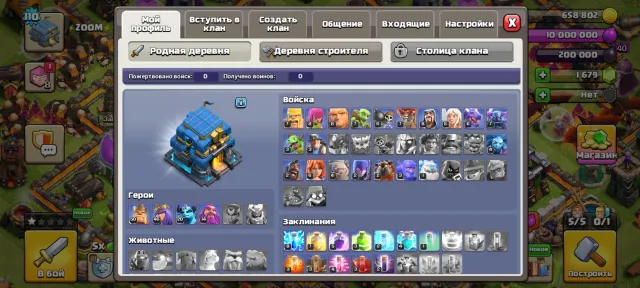 Selling a native account 12 TH 8+ years of play, 12 TH Native Village, 5 TH Builder